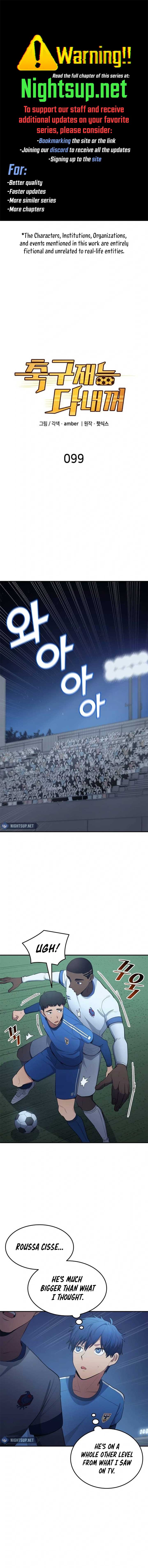 Read All Football Talents Are Mine EN Manga Online