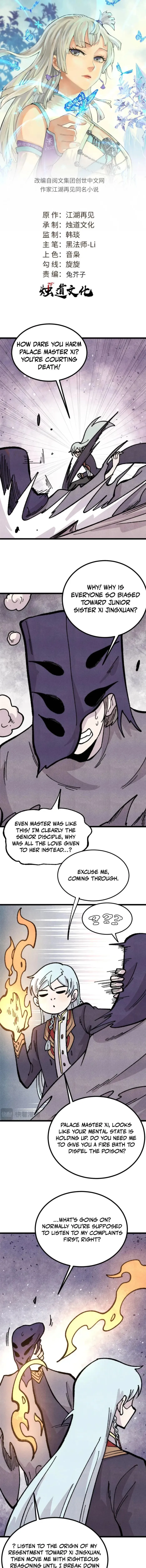 Read All Hail the Sect Leader Manga Online