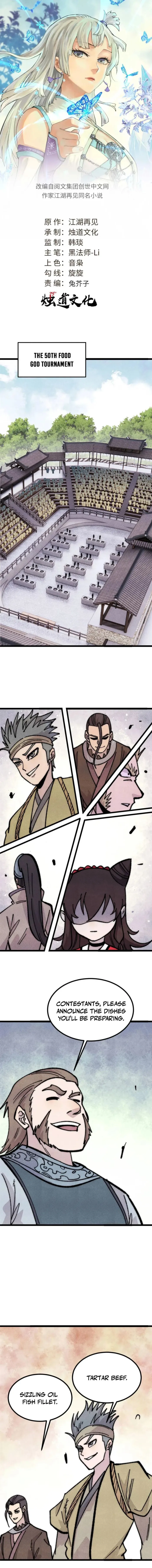 Read All Hail the Sect Leader Manga Online