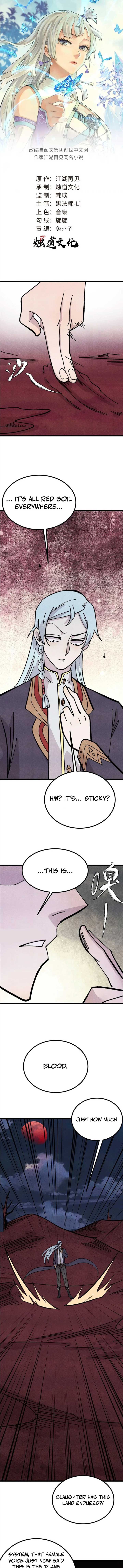 Read All Hail the Sect Leader Manga Online
