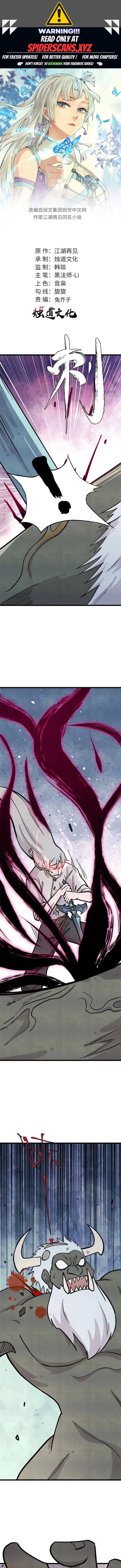 Read All Hail the Sect Leader Manga Online