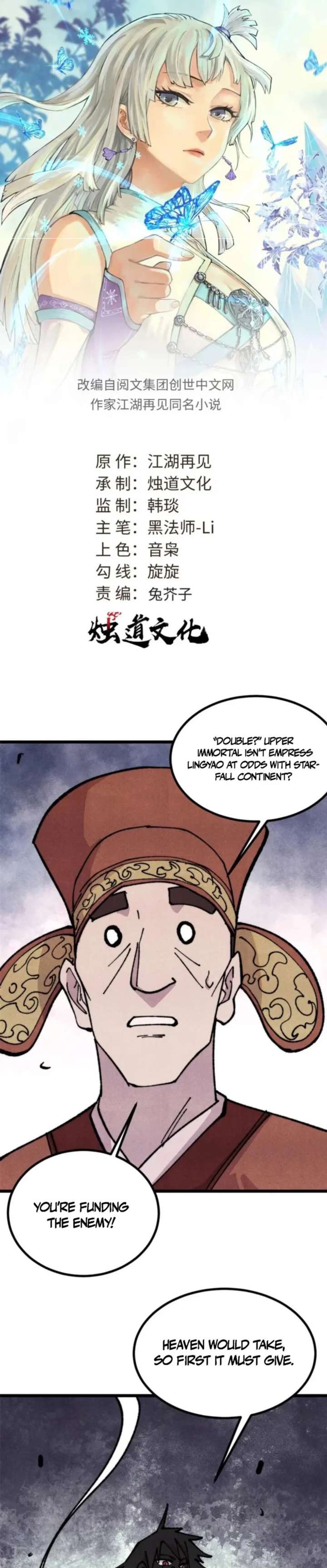 Read All Hail the Sect Leader Manga Online