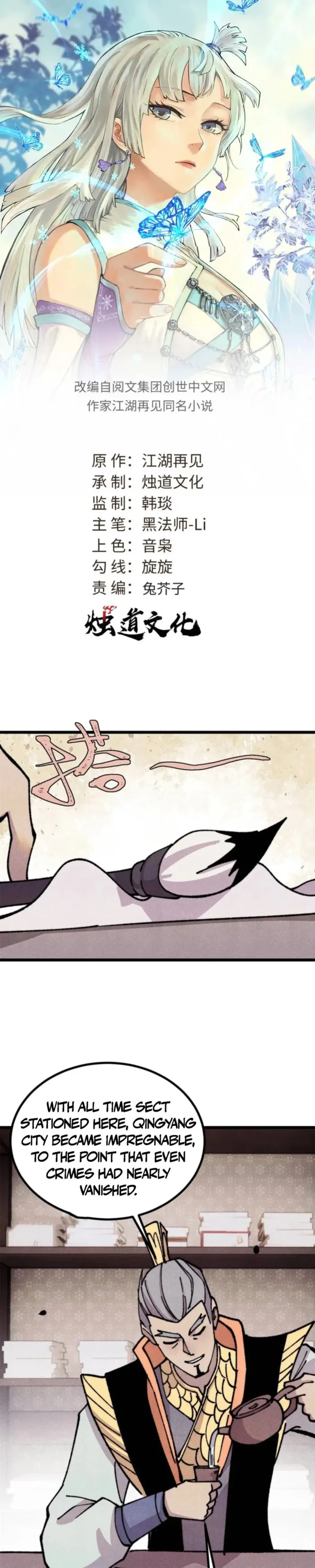 Read All Hail the Sect Leader Manga Online