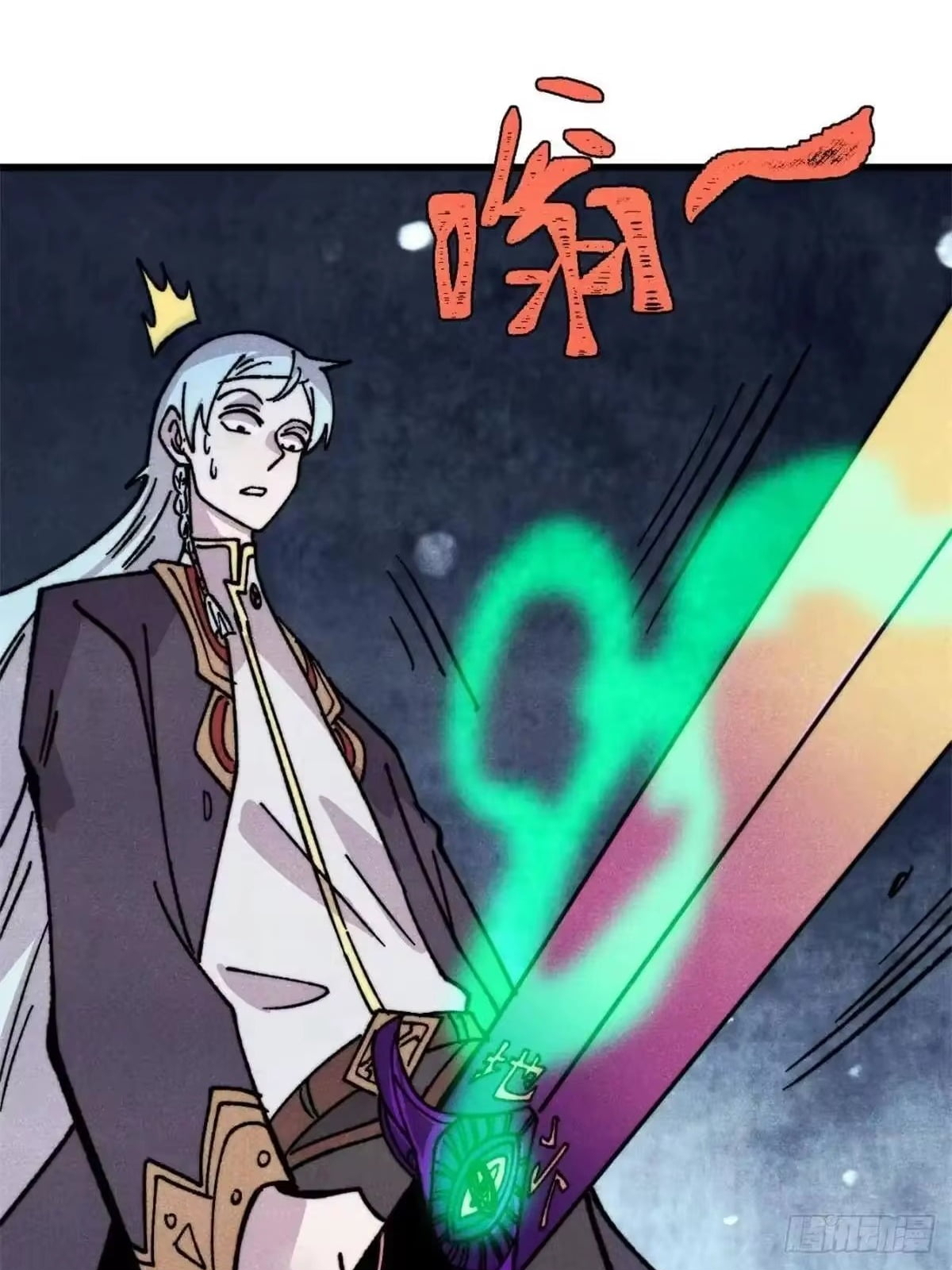 Read All Hail the Sect Leader Manga Online