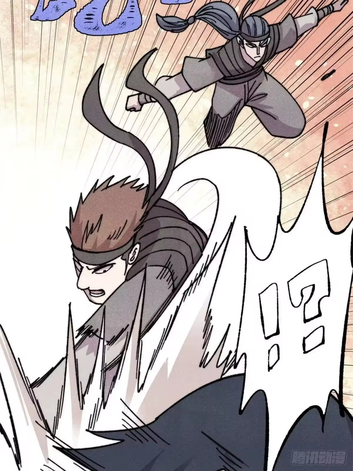 Read All Hail the Sect Leader Manga Online