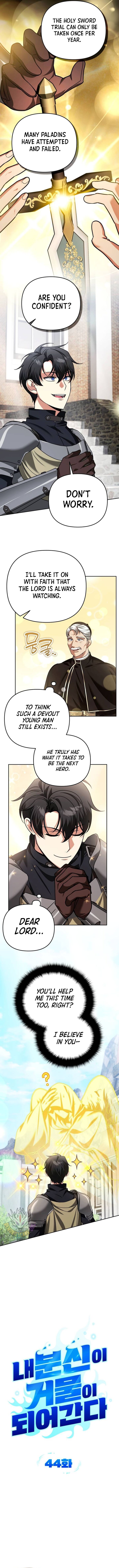 Read All My Alter Egos Are Tycoons EN Manga Online