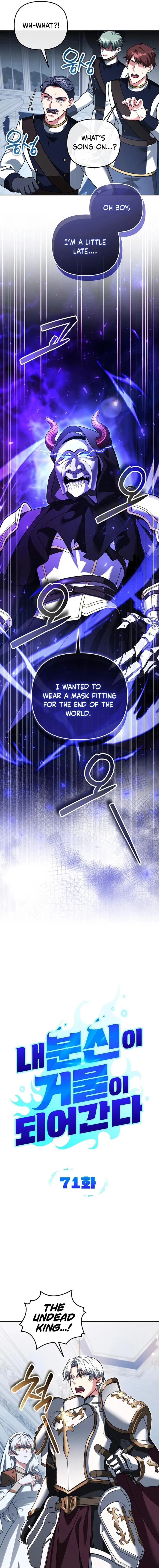 Read All My Alter Egos Are Tycoons EN Manga Online