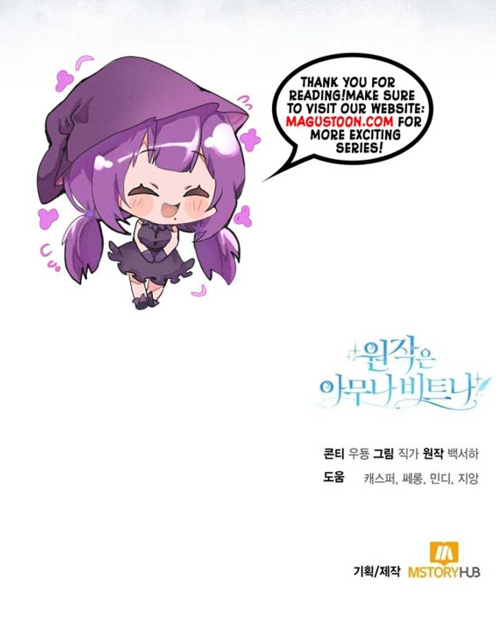 Read Anyone Can Beat the Original EN Manga Online