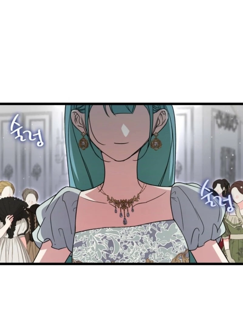 Read Anyone Can Beat the Original EN Manga Online