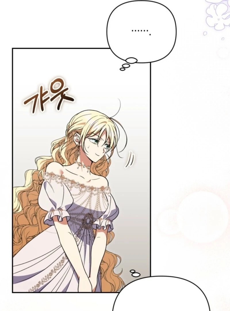 Read Anyone Can Beat the Original EN Manga Online