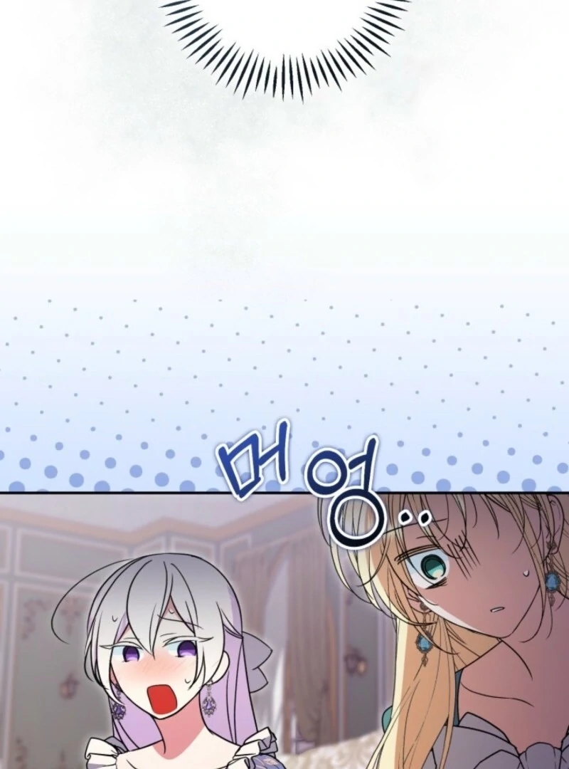 Read Anyone Can Beat the Original EN Manga Online