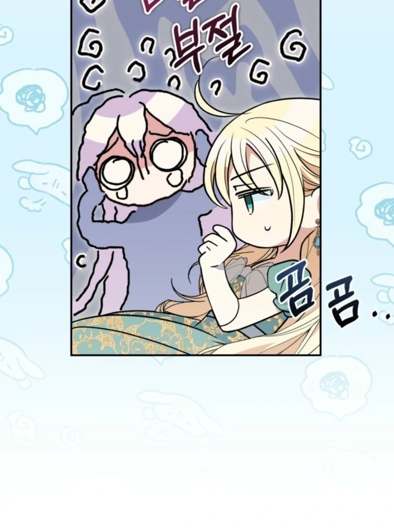 Read Anyone Can Beat the Original EN Manga Online