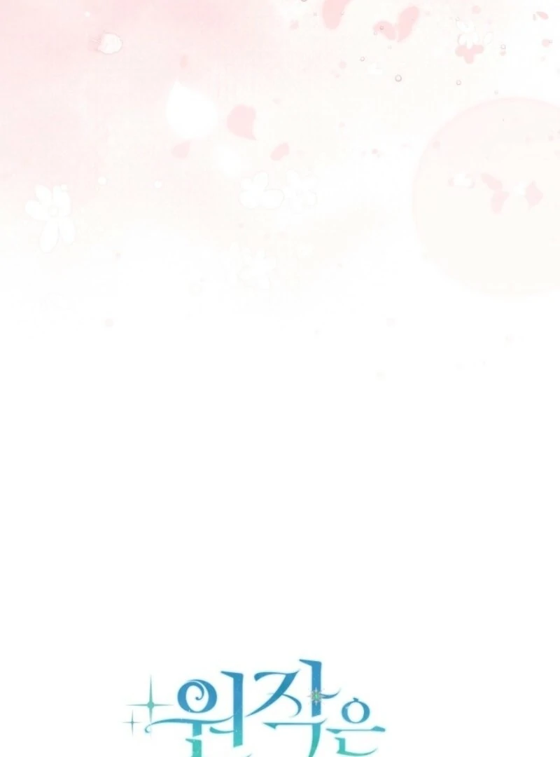 Read Anyone Can Beat the Original EN Manga Online