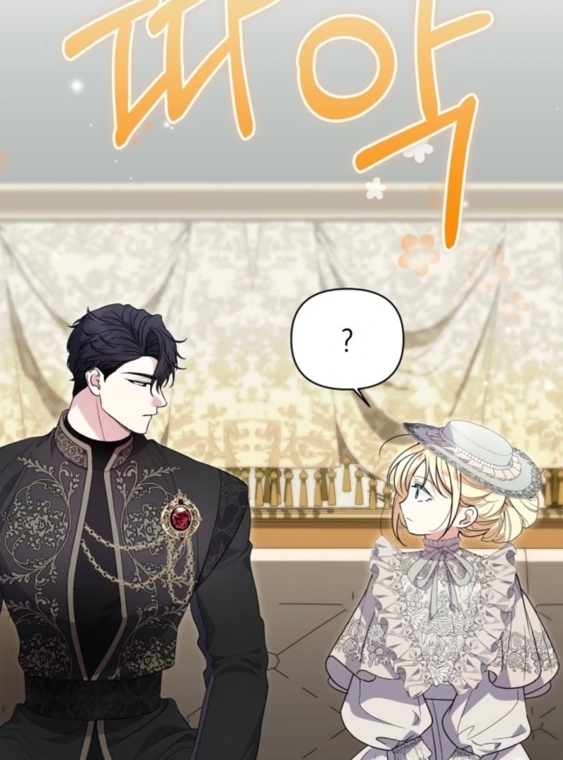Read Anyone Can Beat the Original EN Manga Online