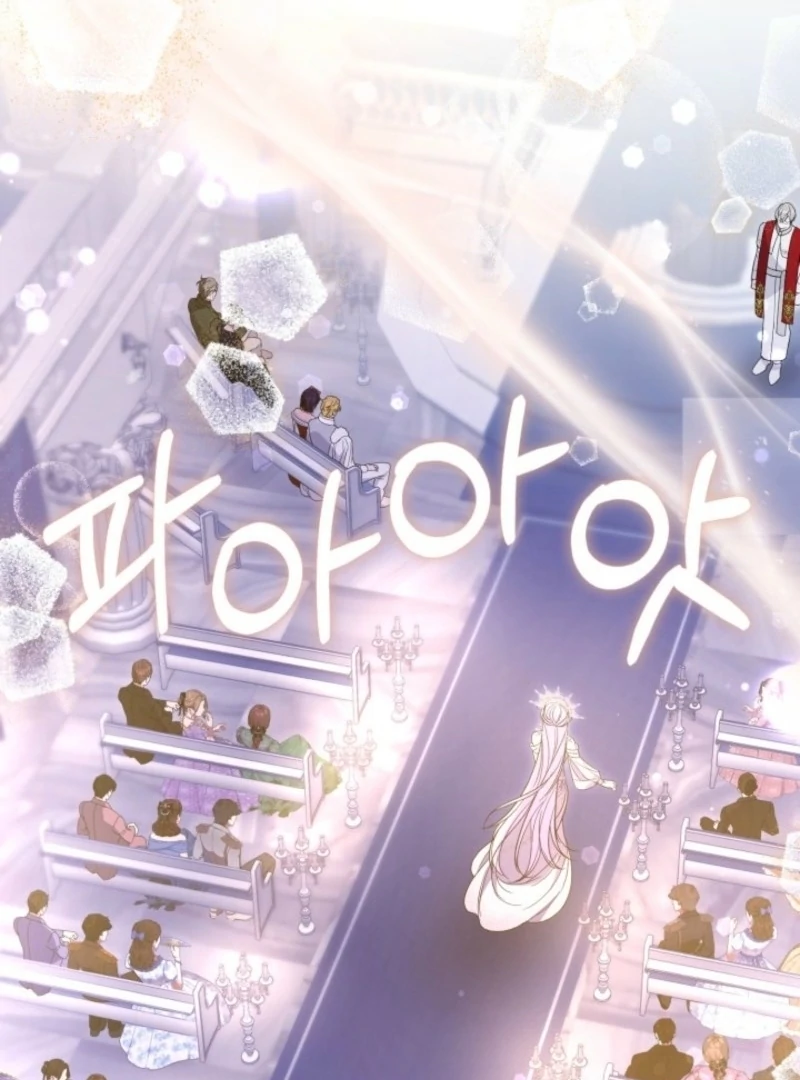 Read Anyone Can Beat the Original EN Manga Online