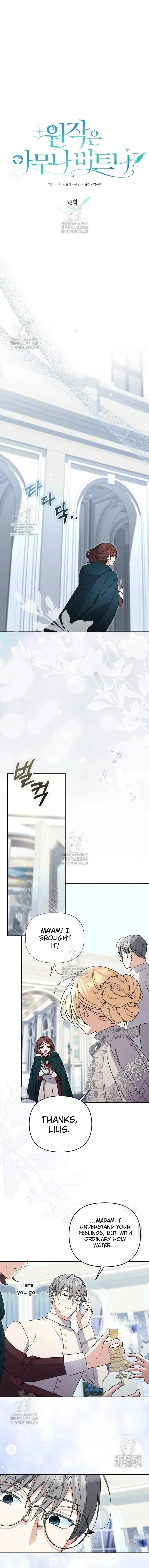 Read Anyone Can Beat the Original EN Manga Online