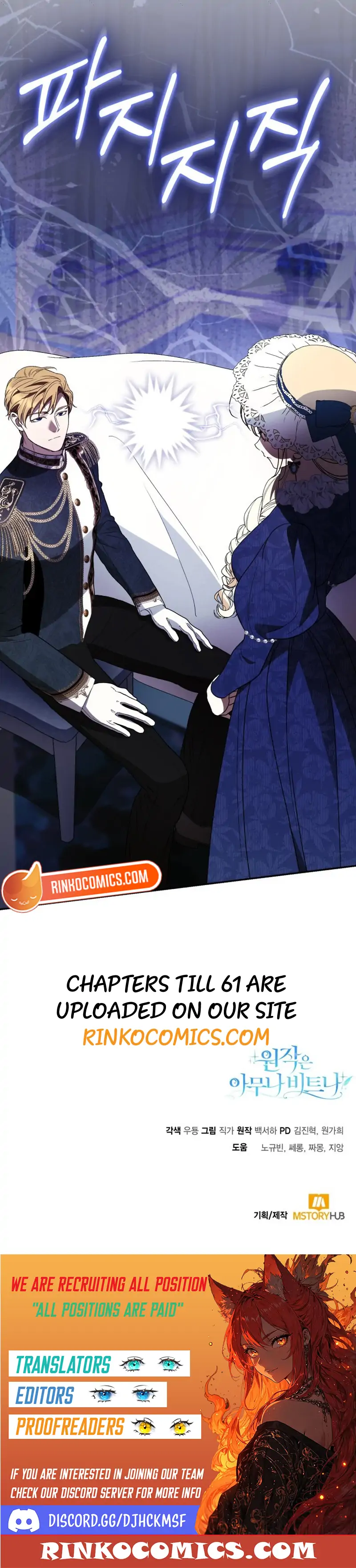 Read Anyone Can Beat the Original EN Manga Online
