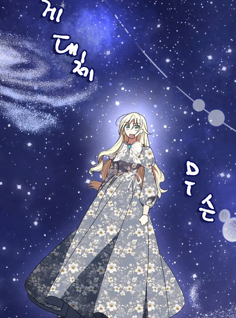 Read Anyone Can Beat the Original EN Manga Online