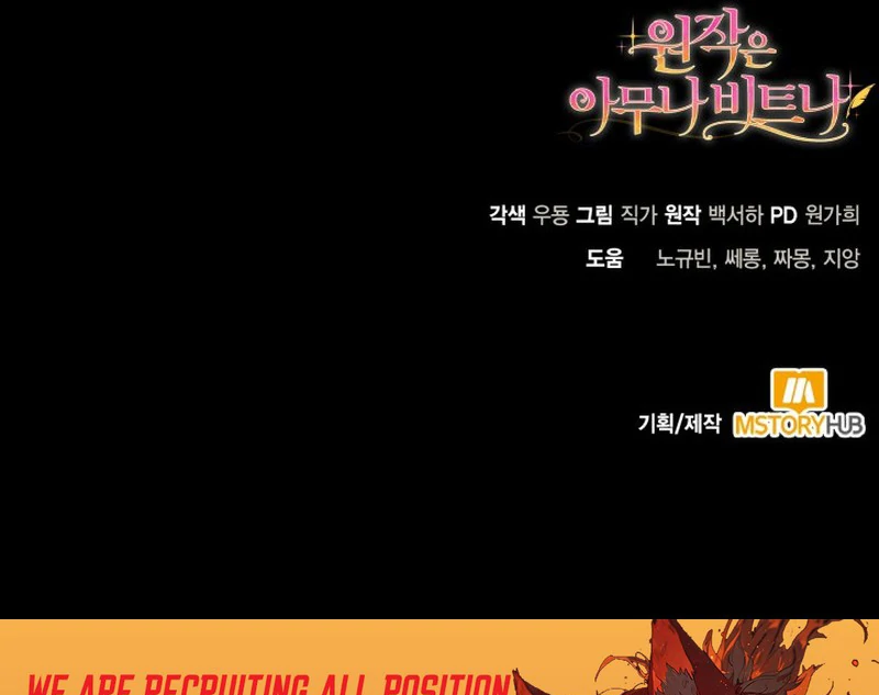 Read Anyone Can Beat the Original EN Manga Online