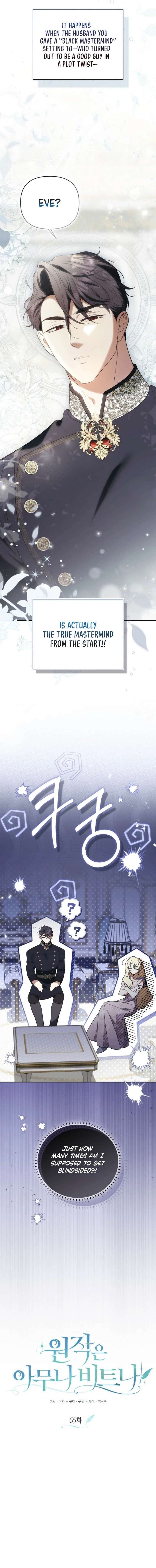 Read Anyone Can Beat the Original EN Manga Online