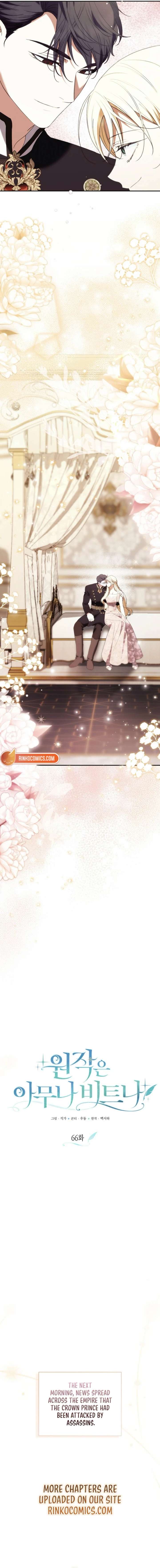 Read Anyone Can Beat the Original EN Manga Online
