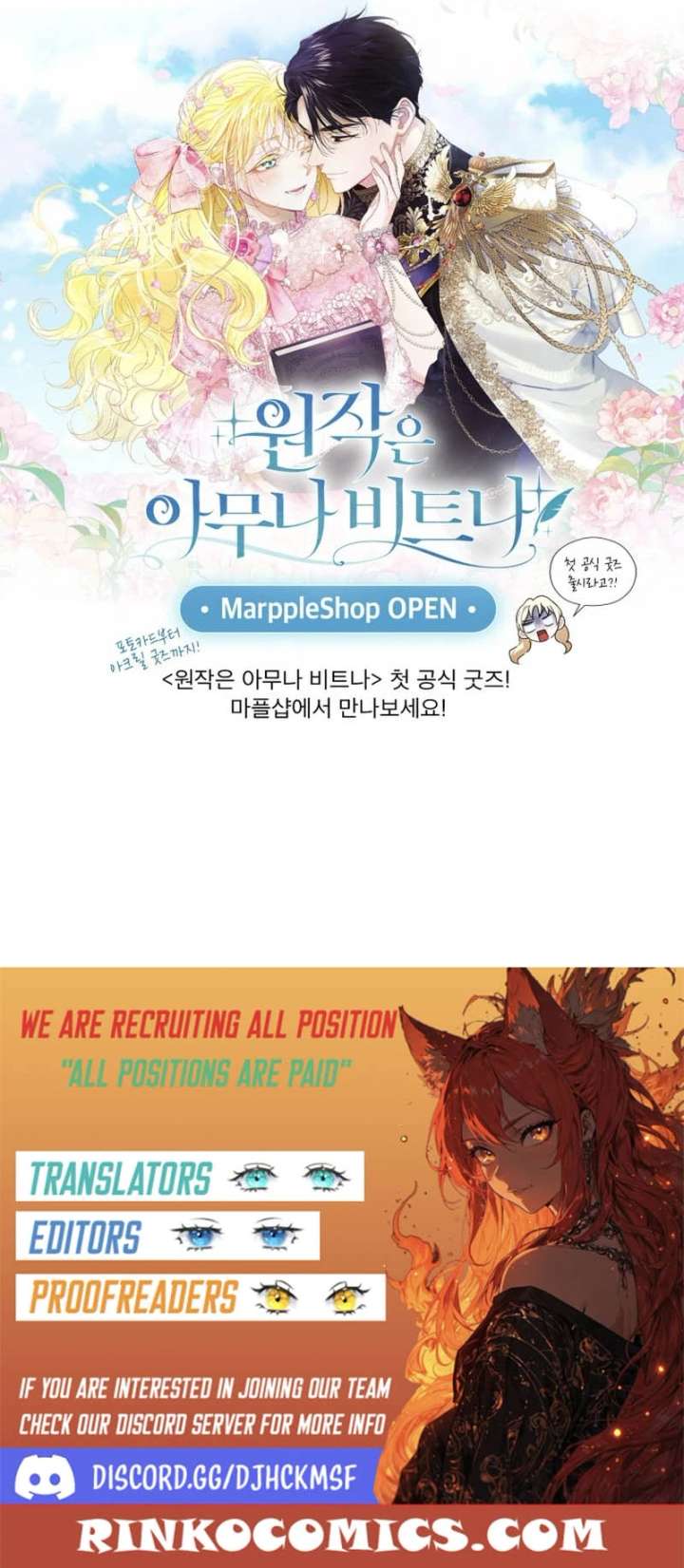 Read Anyone Can Beat the Original EN Manga Online