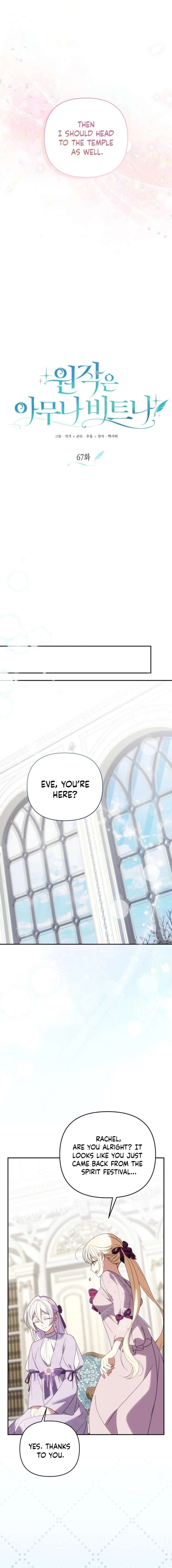 Read Anyone Can Beat the Original EN Manga Online