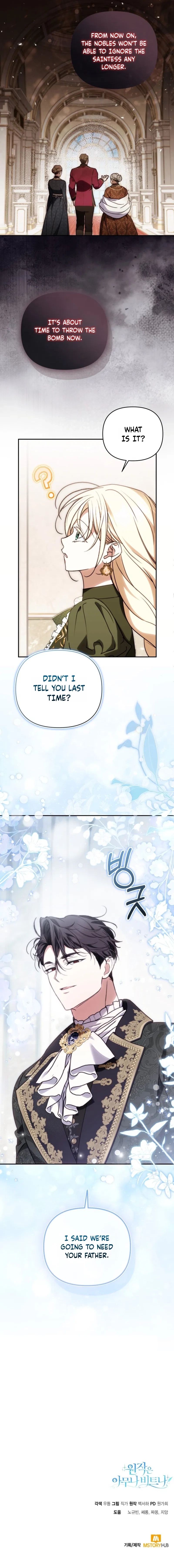 Read Anyone Can Beat the Original EN Manga Online