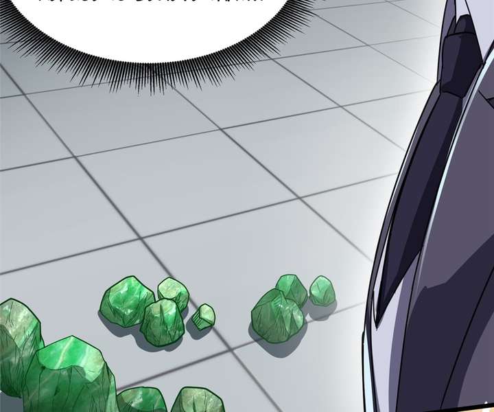 Read Aura Recovery_ I Get a New Skill Everyday EN Manga Online