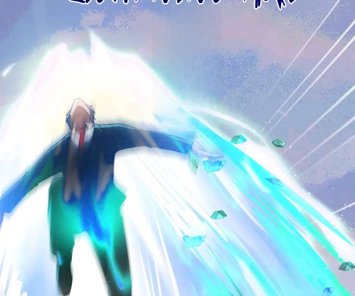 Read Aura Recovery_ I Get a New Skill Everyday EN Manga Online