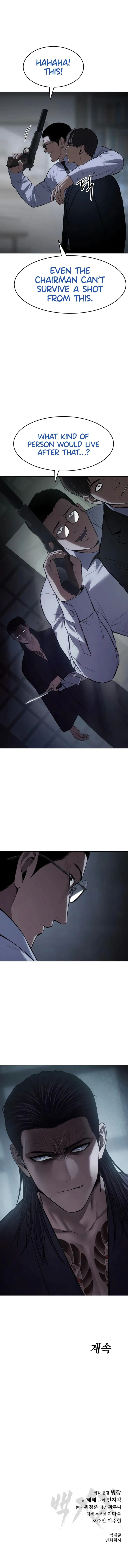 Read Baek XX EN Manga Online