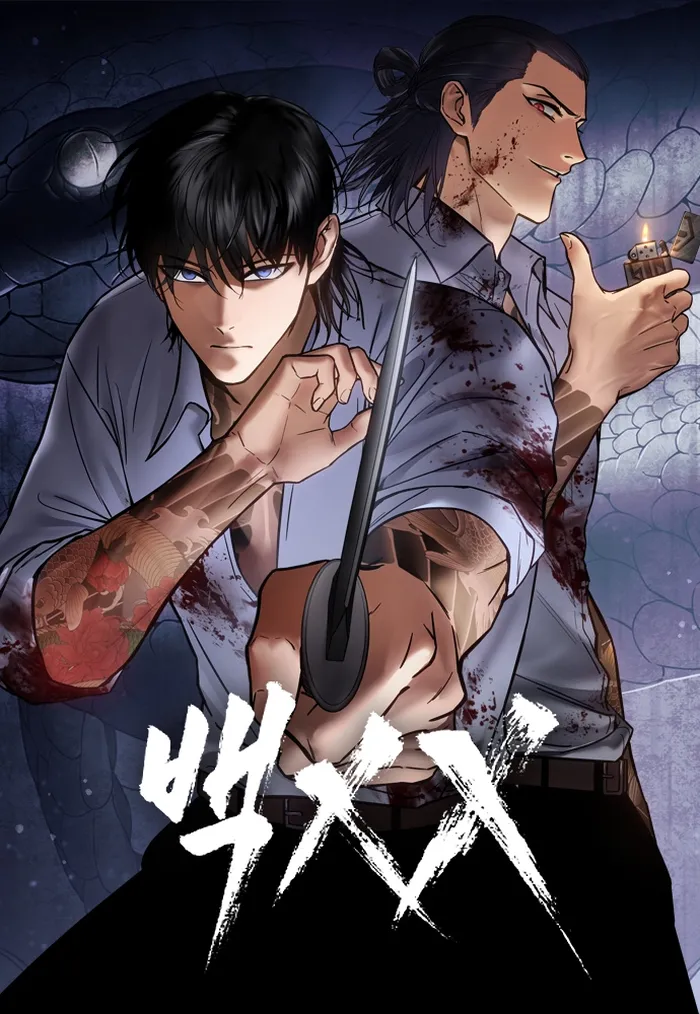 Read Baek XX EN Manga Online