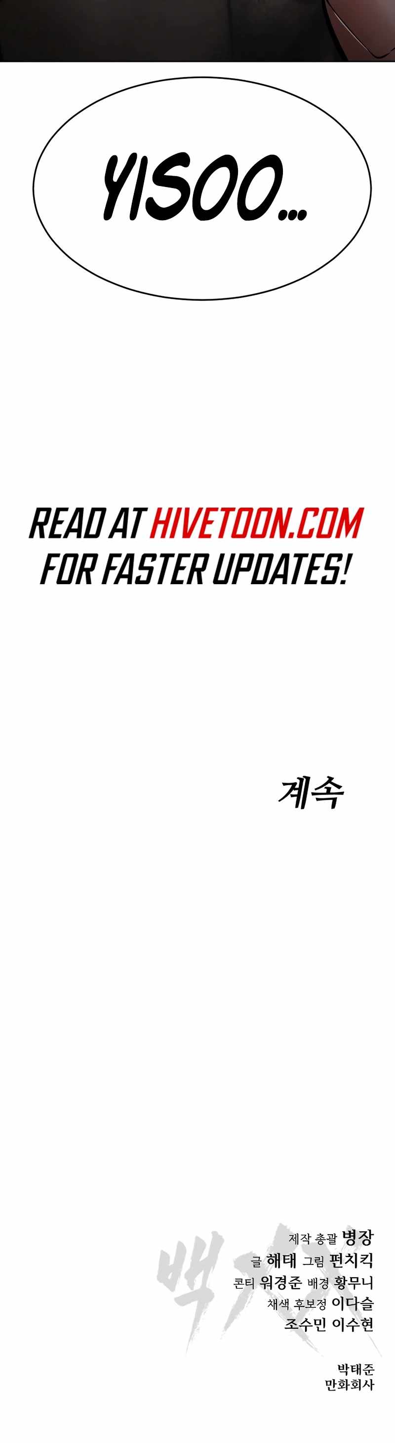 Read Baek XX EN Manga Online