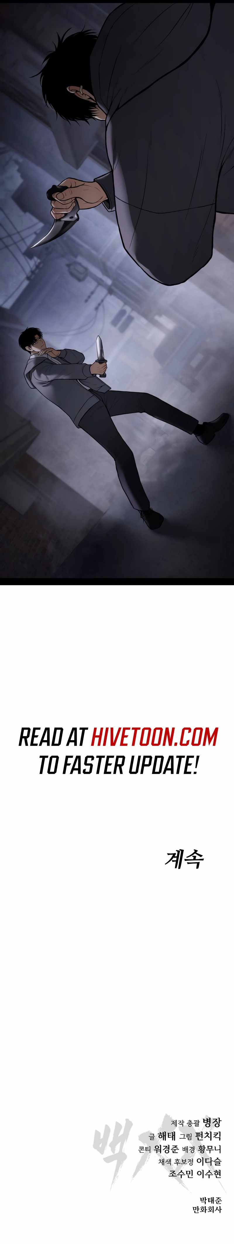 Read Baek XX EN Manga Online