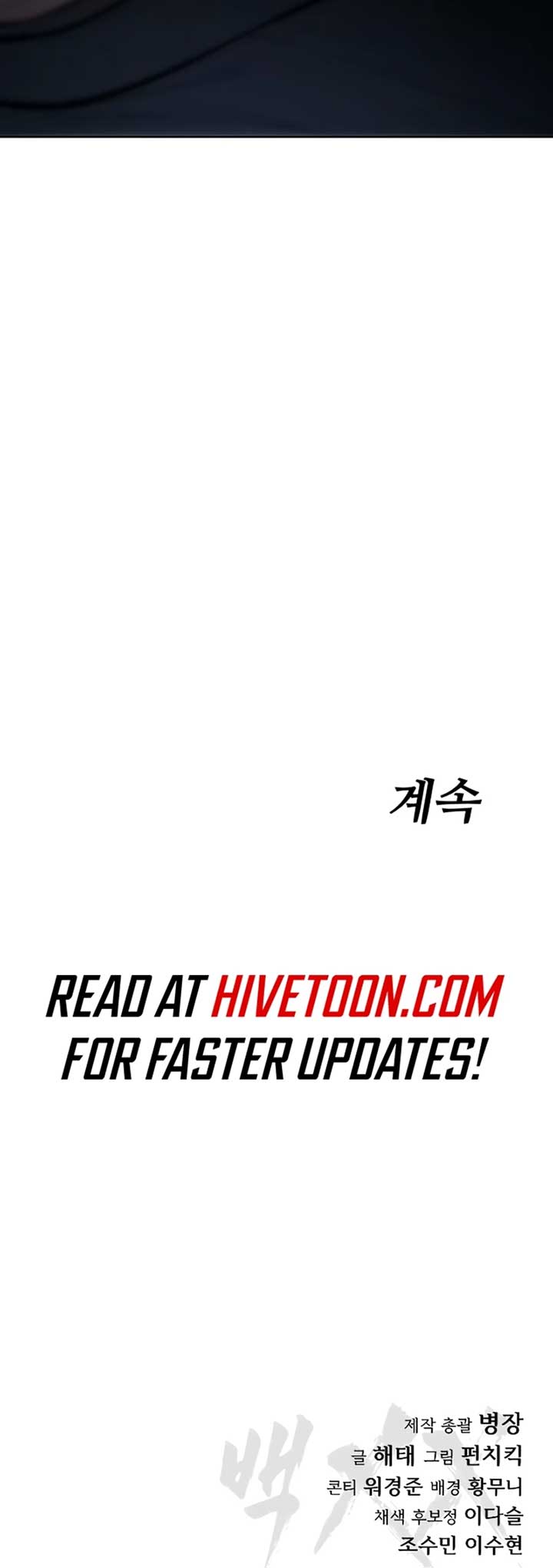 Read Baek XX EN Manga Online