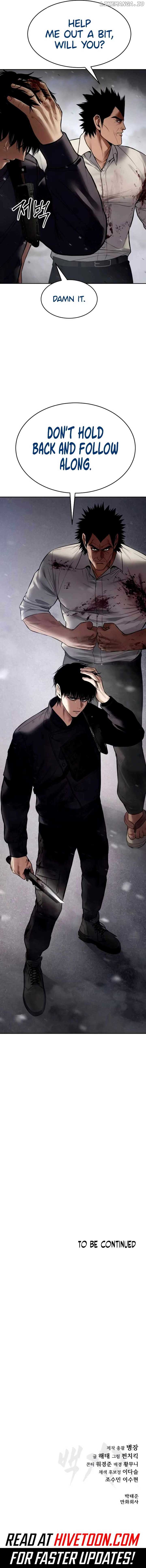 Read Baek XX EN Manga Online