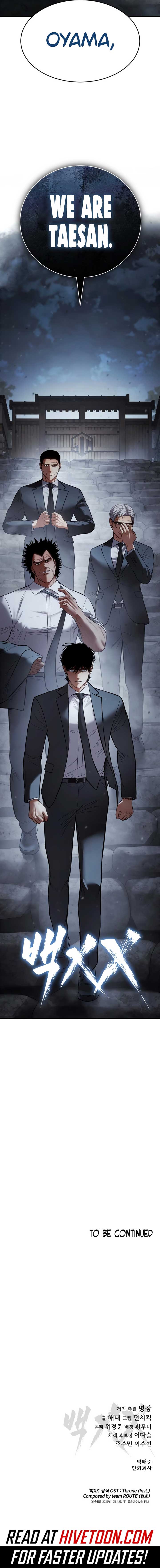 Read Baek XX EN Manga Online