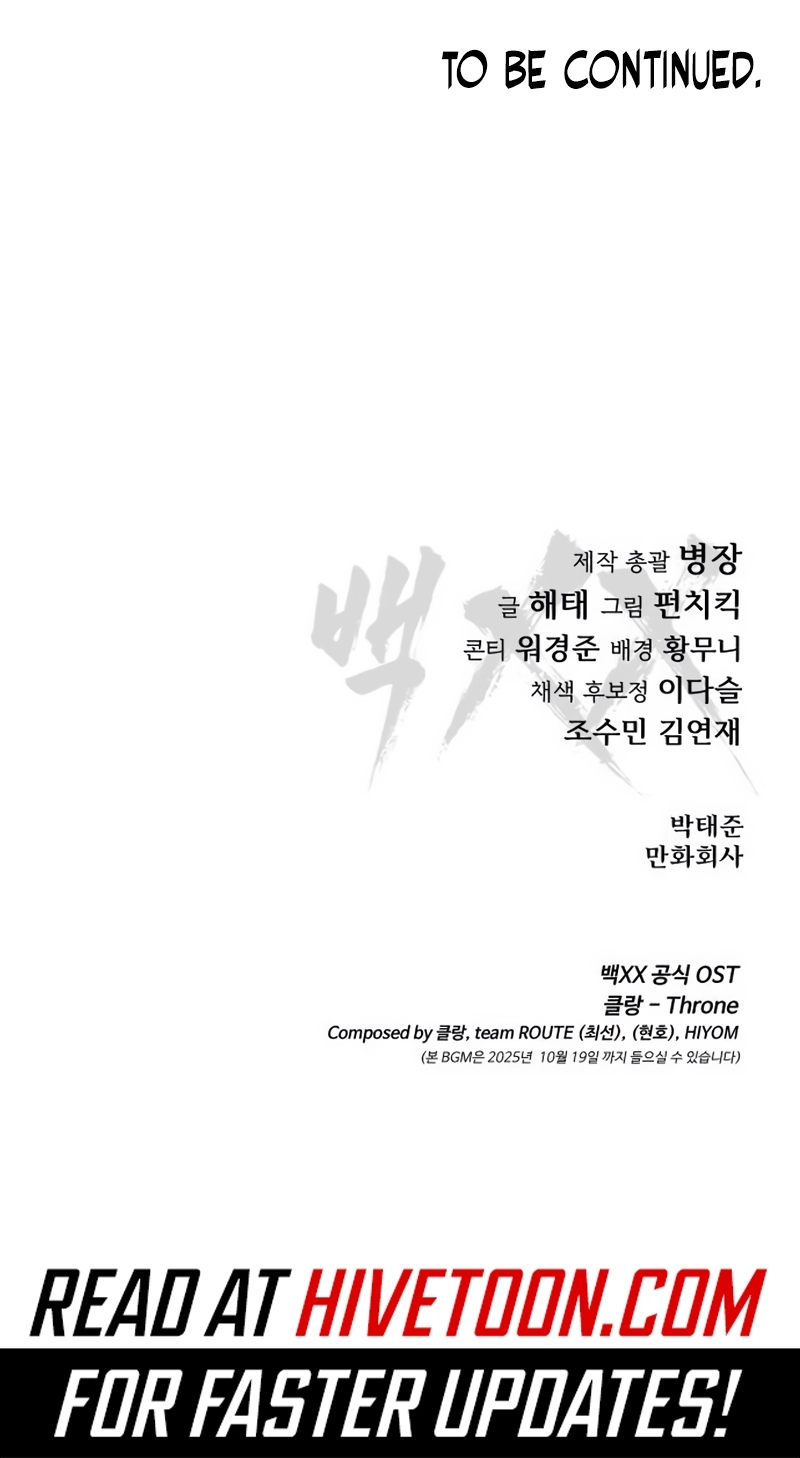 Read Baek XX EN Manga Online