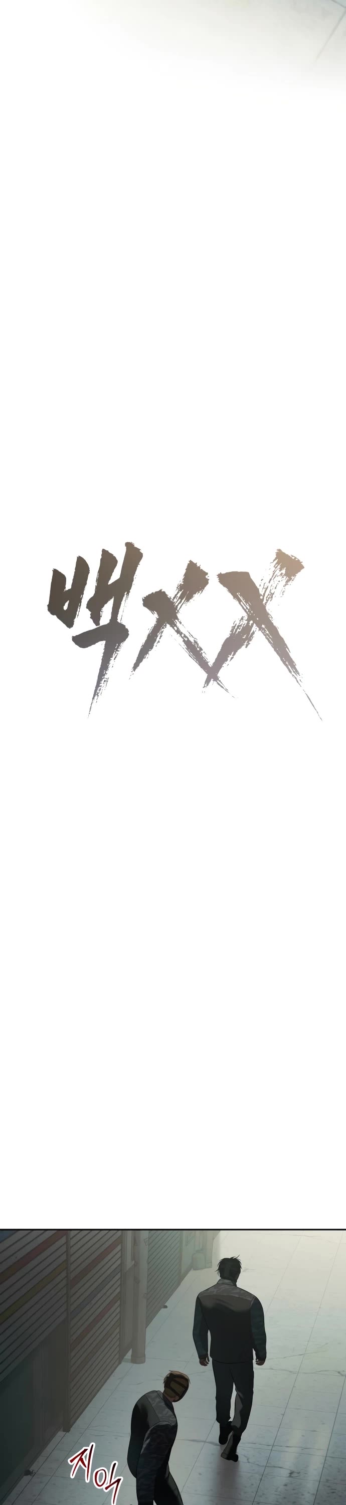 Read Baek XX EN Manga Online