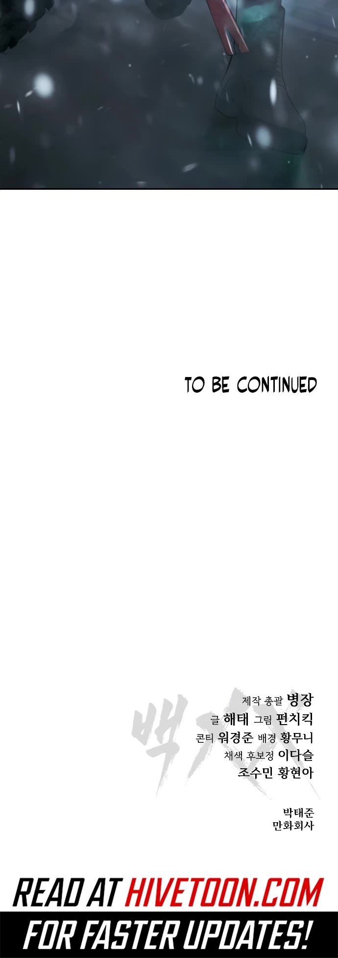 Read Baek XX EN Manga Online