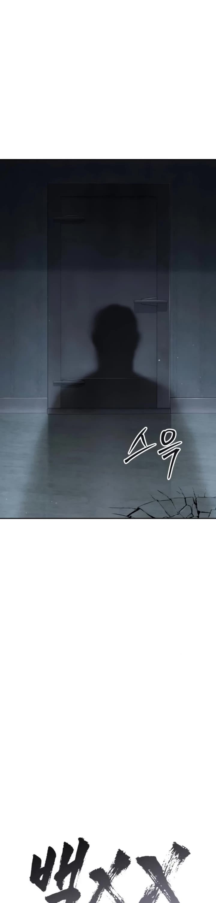 Read Baek XX EN Manga Online