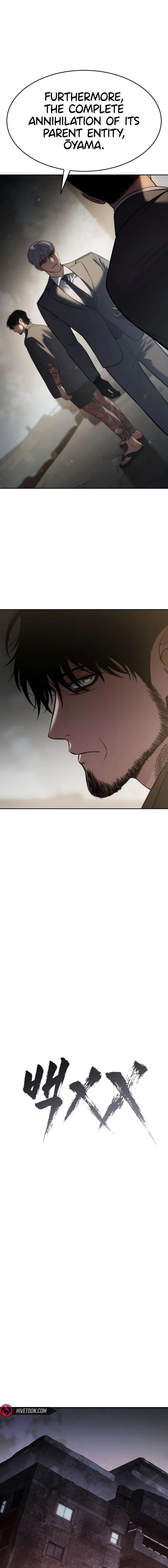 Read Baek XX EN Manga Online