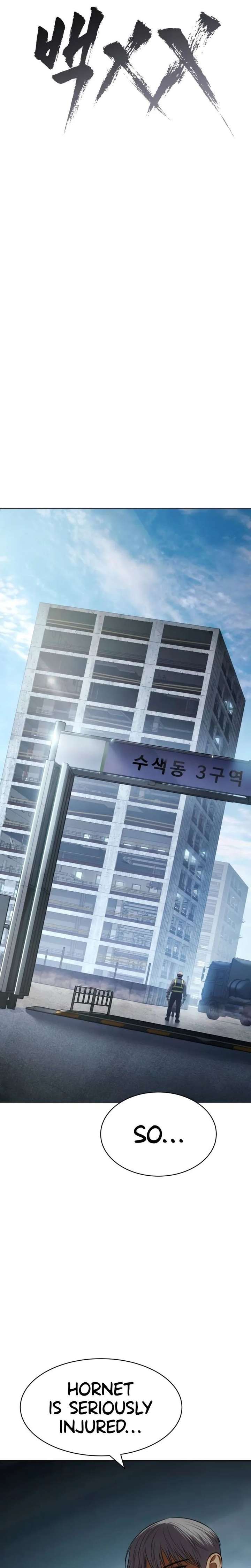 Read Baek XX EN Manga Online
