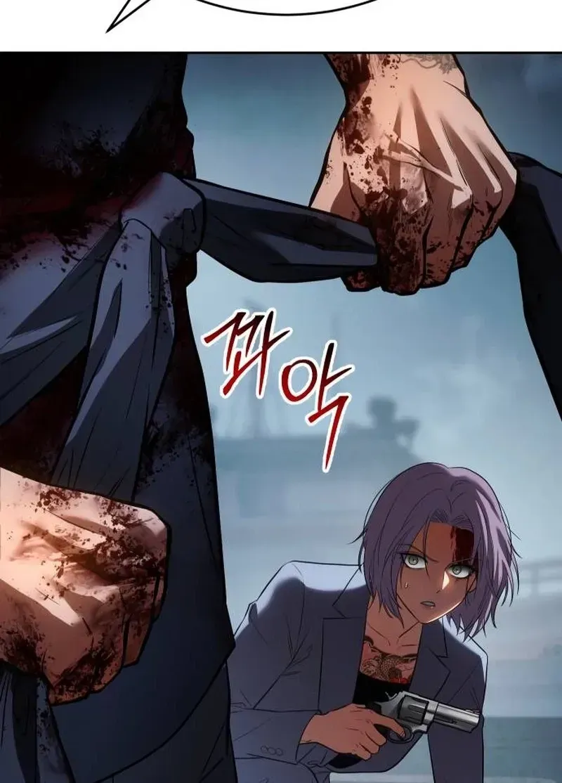 Read Baek XX EN Manga Online