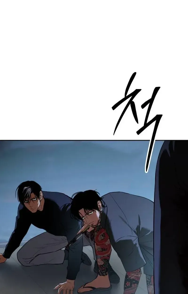 Read Baek XX EN Manga Online
