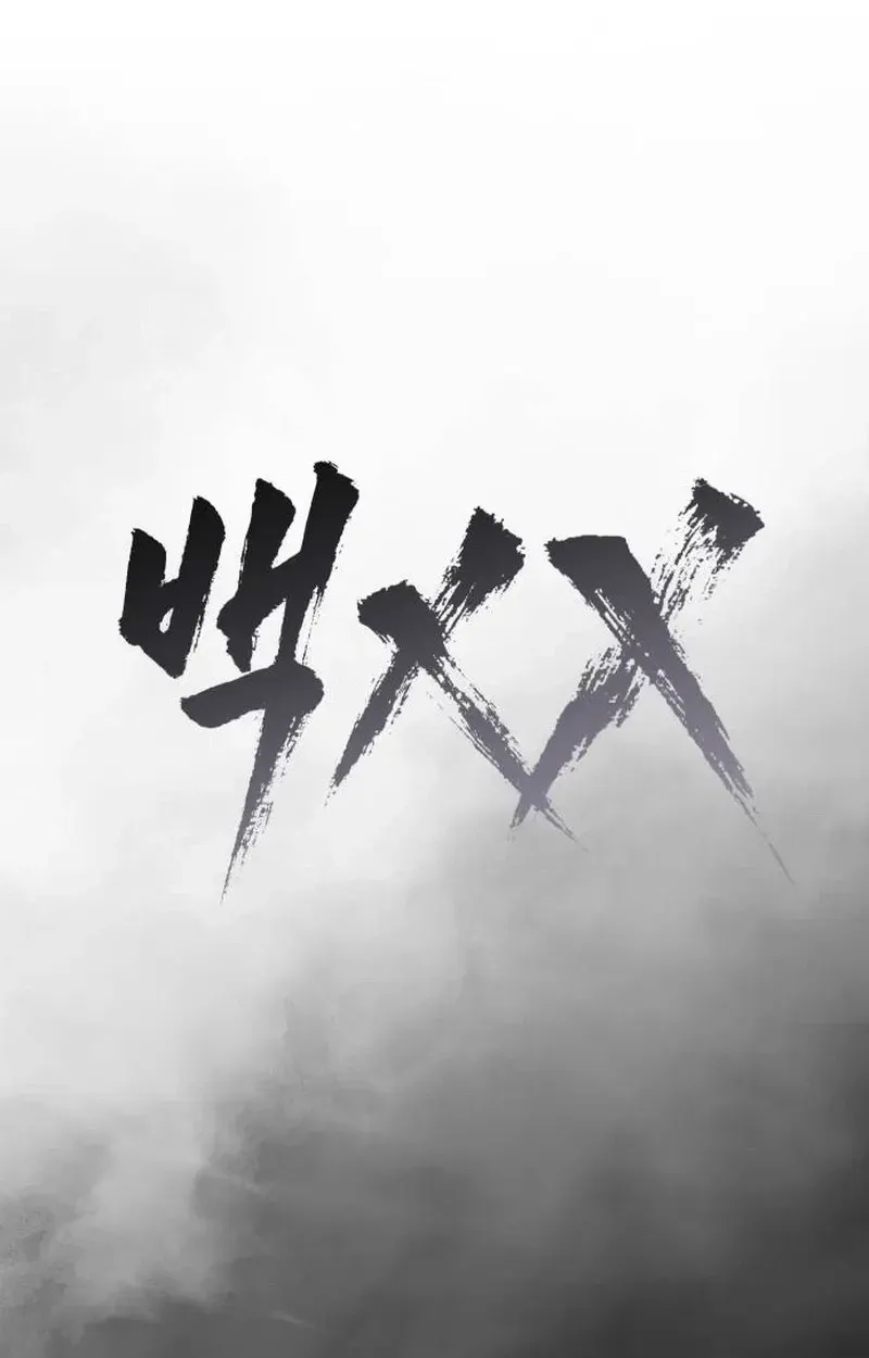 Read Baek XX EN Manga Online