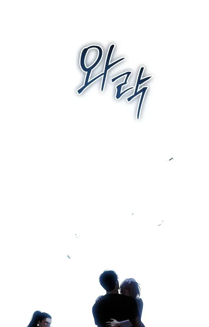 Read Baek XX EN Manga Online