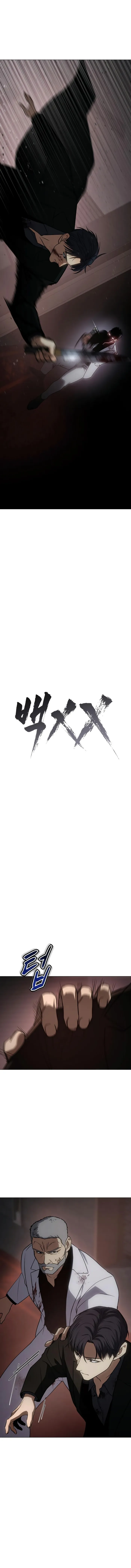 Read Baek XX EN Manga Online
