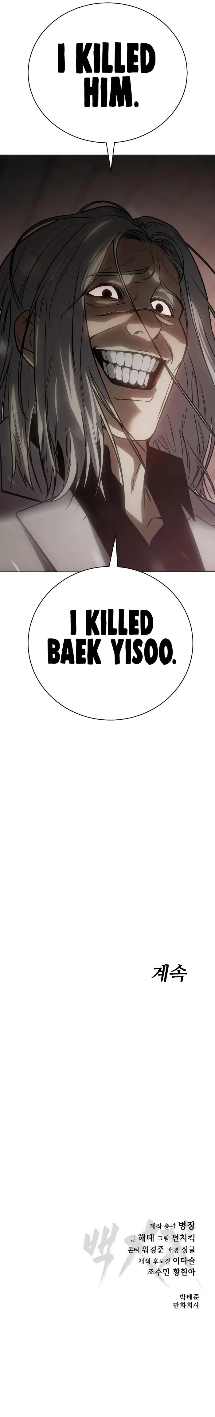 Read Baek XX EN Manga Online