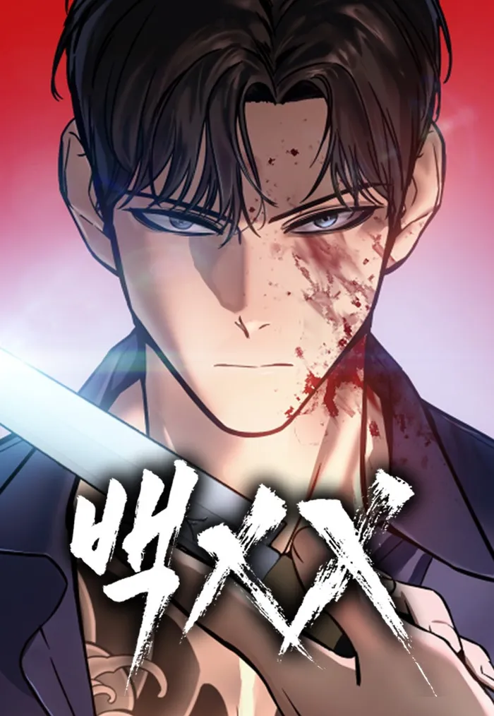 Read Baek XX EN Manga Online